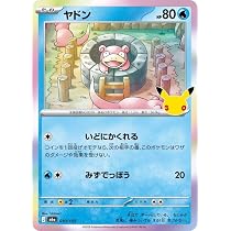 Amazon.co.jp: ポケモンカードゲームMEGA M5拡張パック アビスアイ